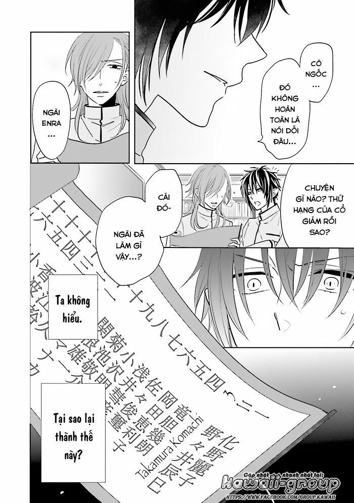 jigoku no enra chapter 11 26