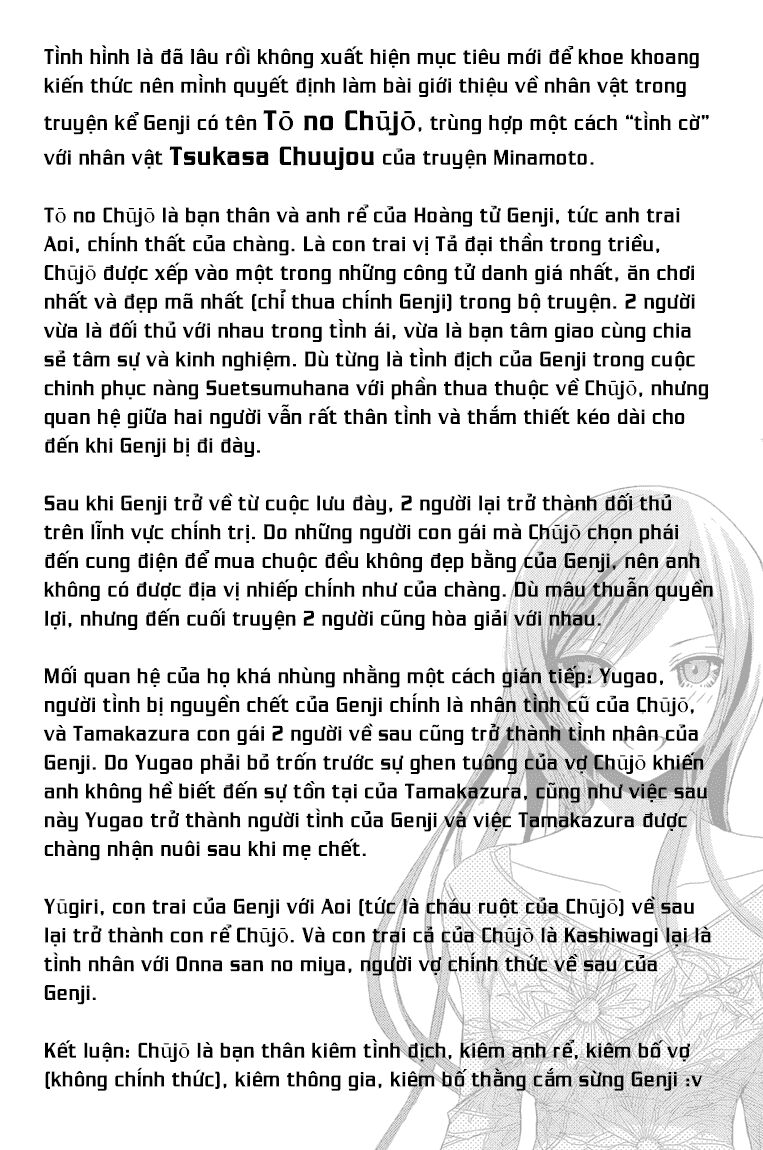 minamoto-kun monogatari chapter 177 9