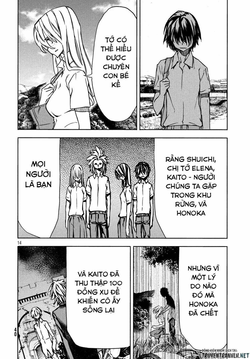 gleipnir - sợi xích thần chapter 53 17