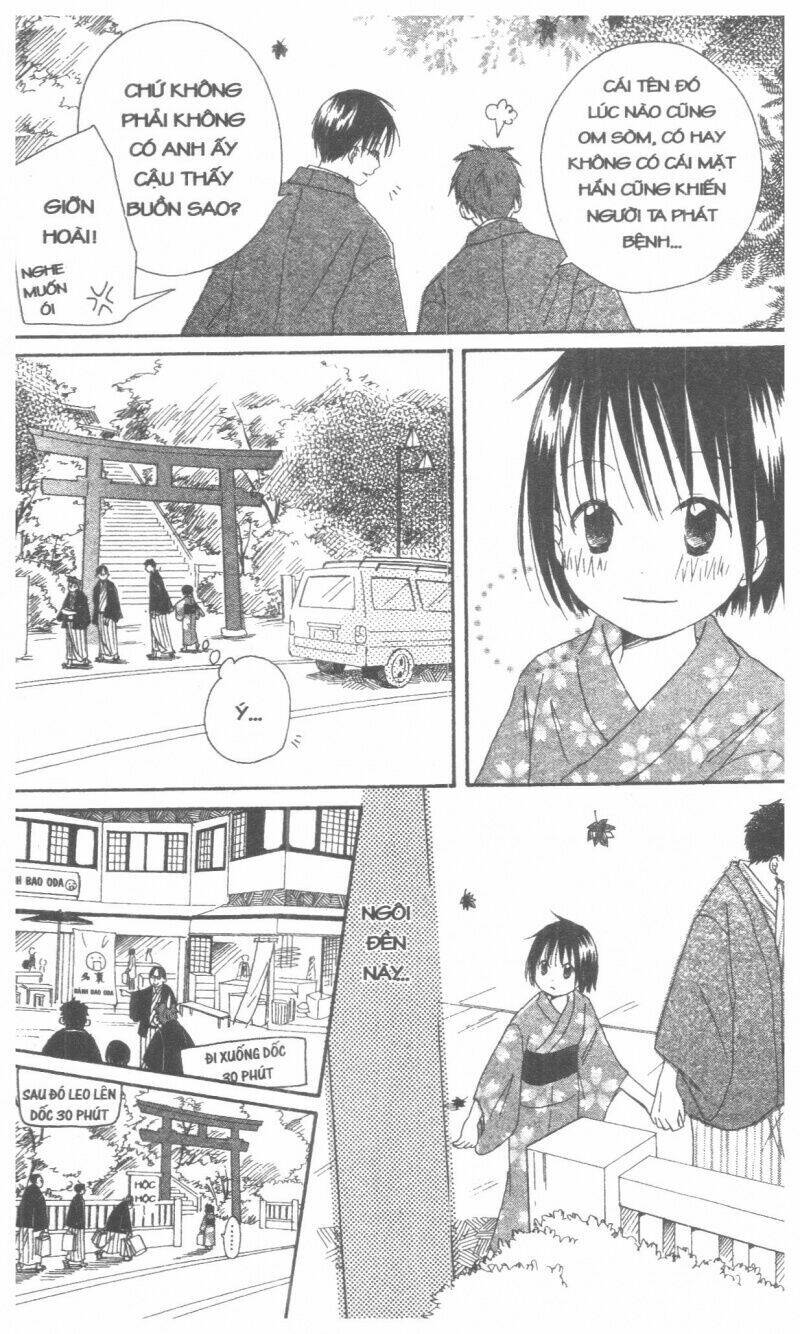 oniichan to issyo chapter 1 95