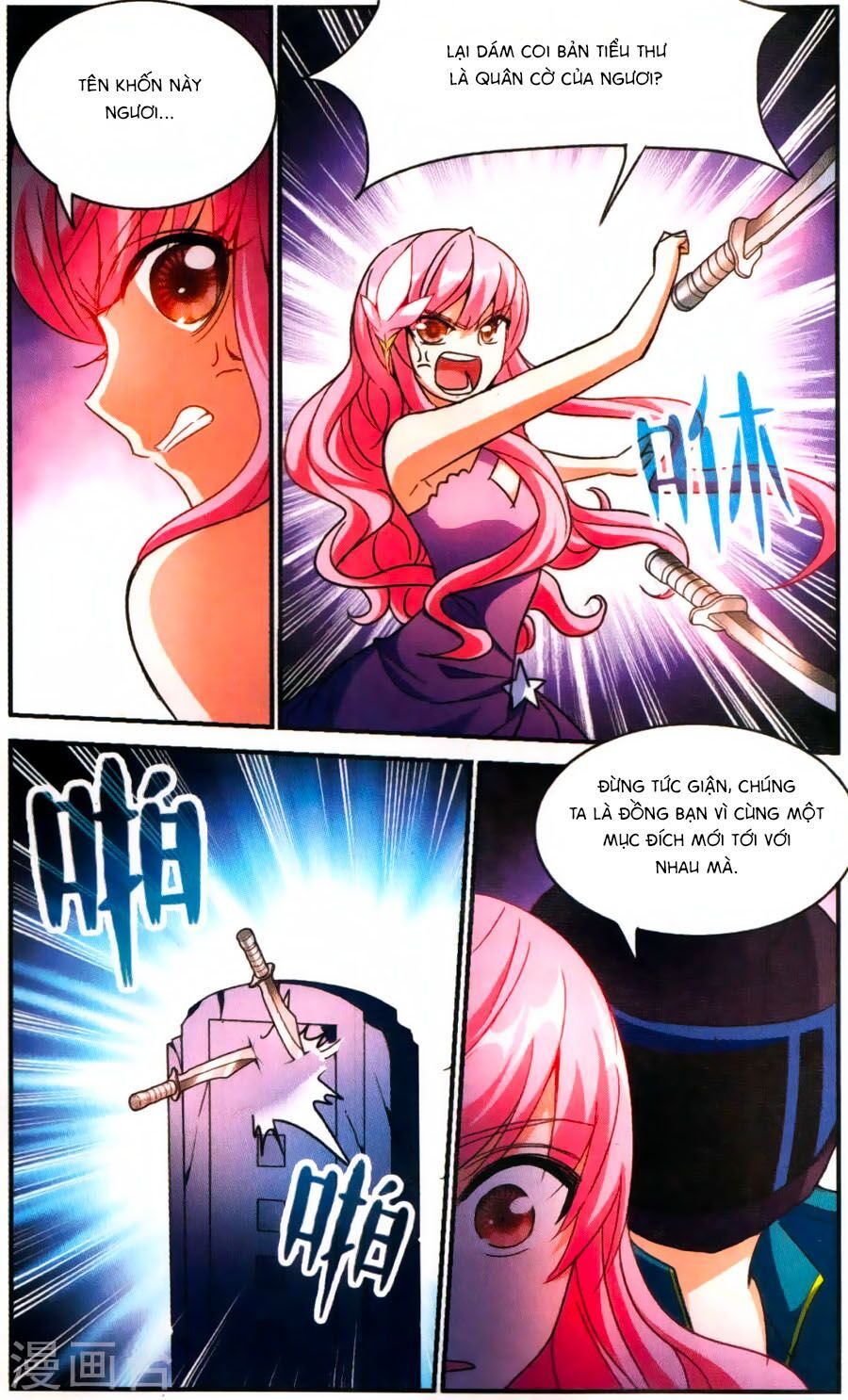 tô tịch kỳ quái chapter 80 14