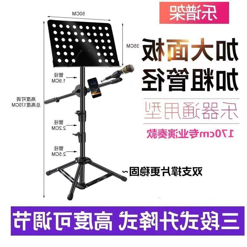 Ưu đãi đặc biệt gấp bold nâng cấp sheet nhạc giá đàn guitar violon sheet nhạc giá guzheng đàn nhị sheet nhạc table sheet music rack di động