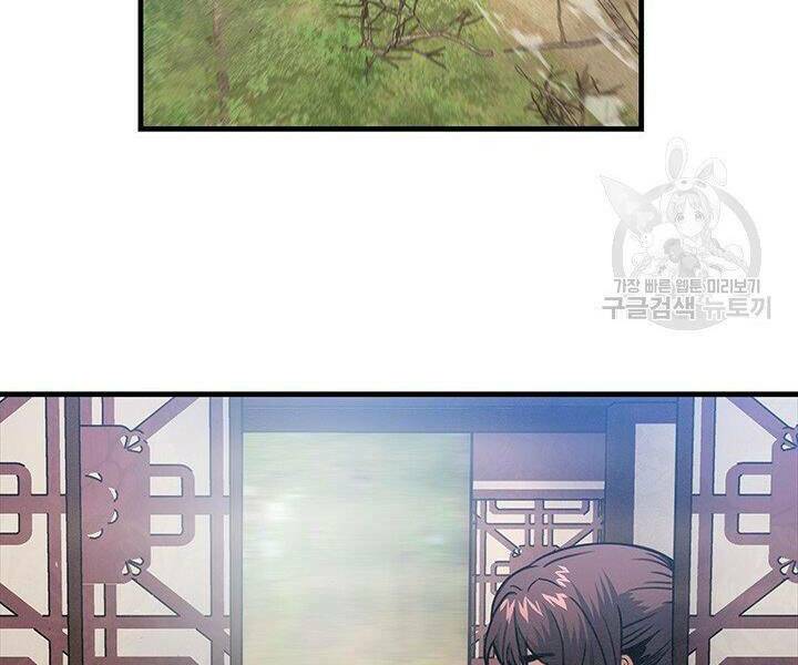 mục hạ vô nhân chapter 16 43