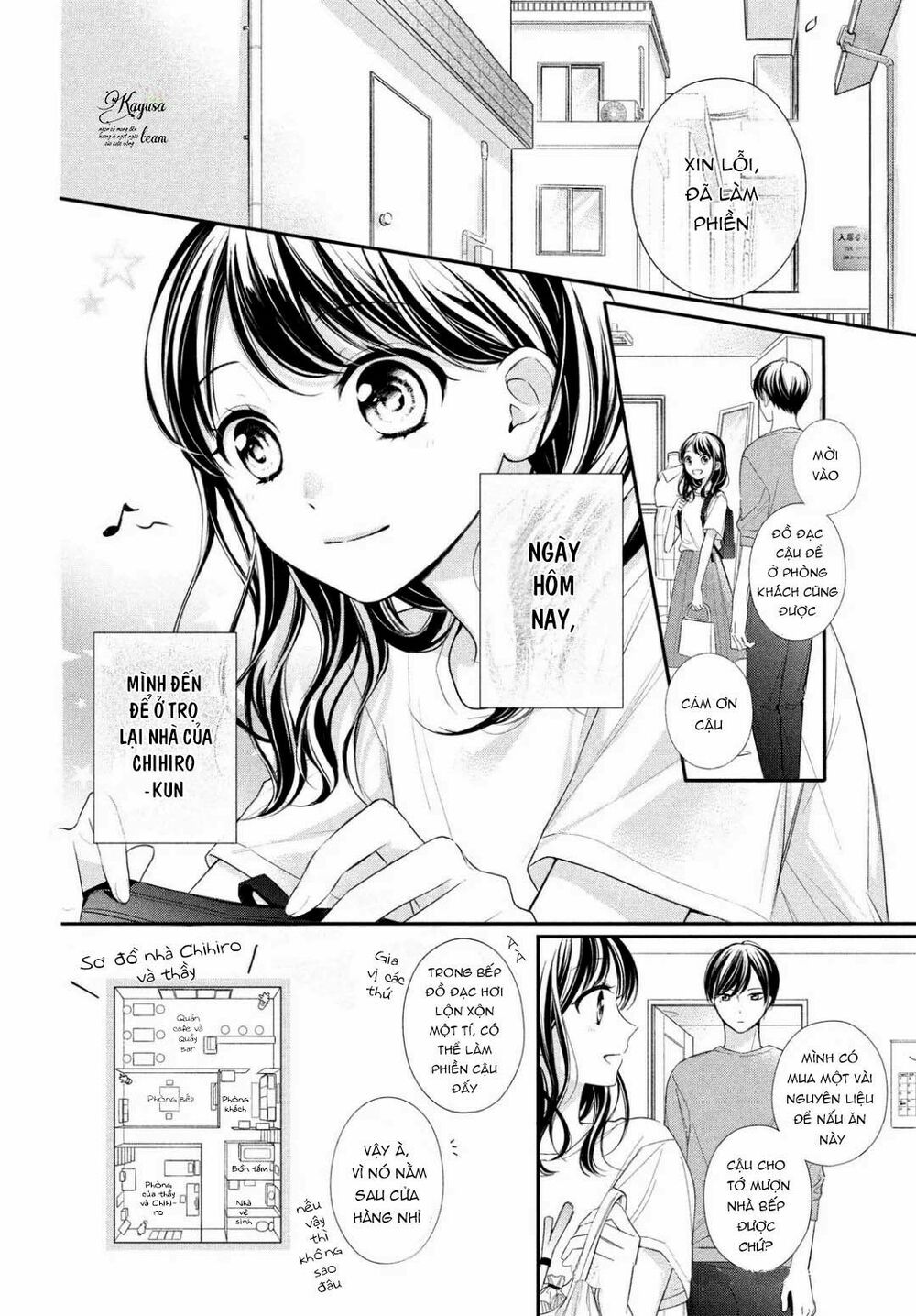 chihiro-kun wa atashi holic chapter 7 2