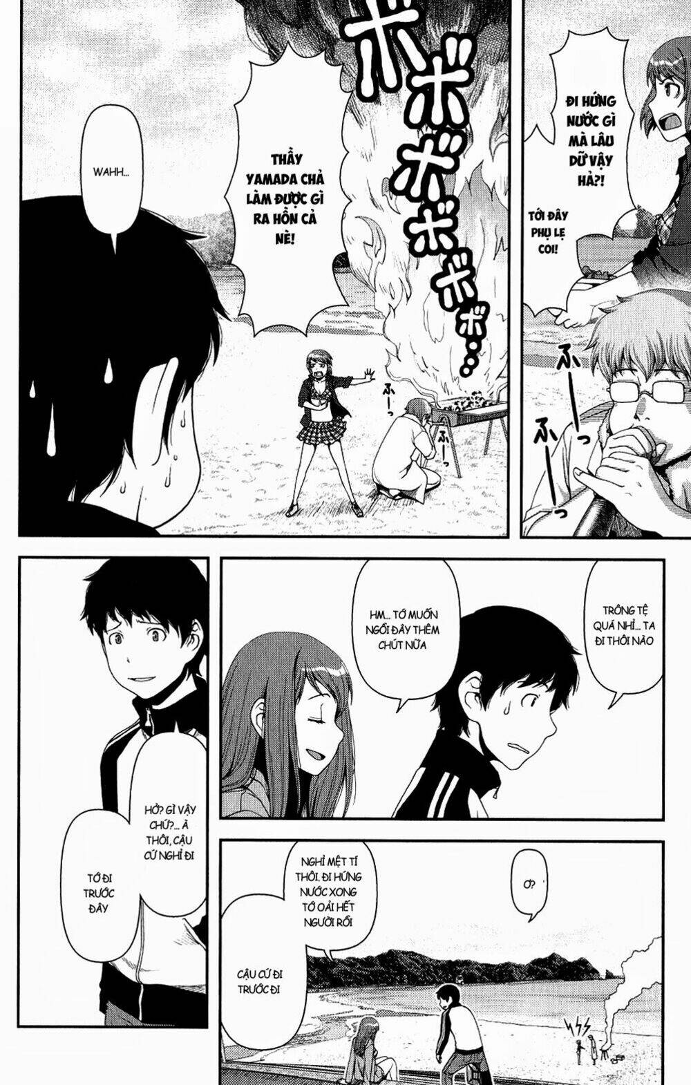 uwagaki chapter 11 14