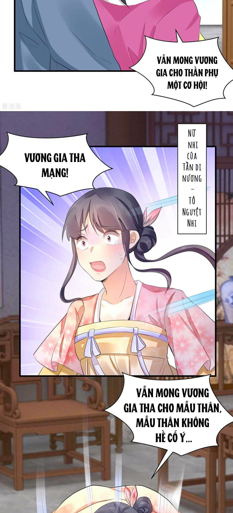 hãn phi đương gia: lãnh vương xin tự trọng chapter 69 2