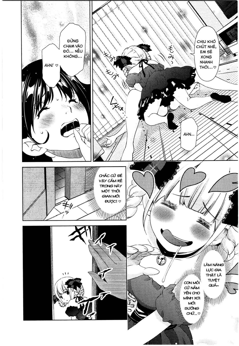 yuricam chapter 39 11