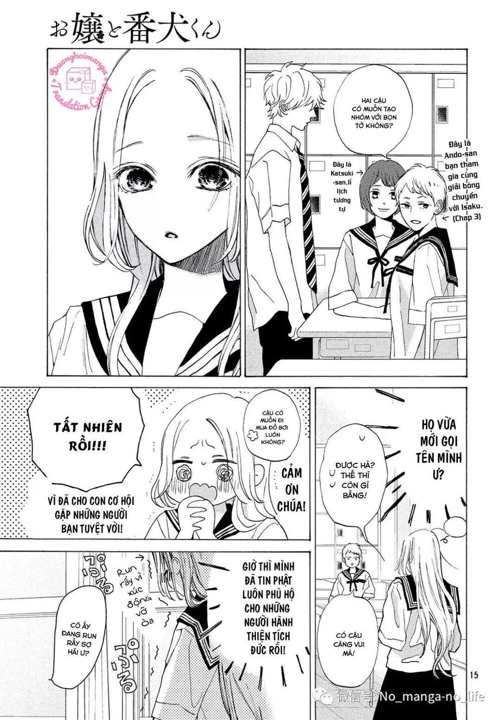ojou to banken -kun chapter 7 15