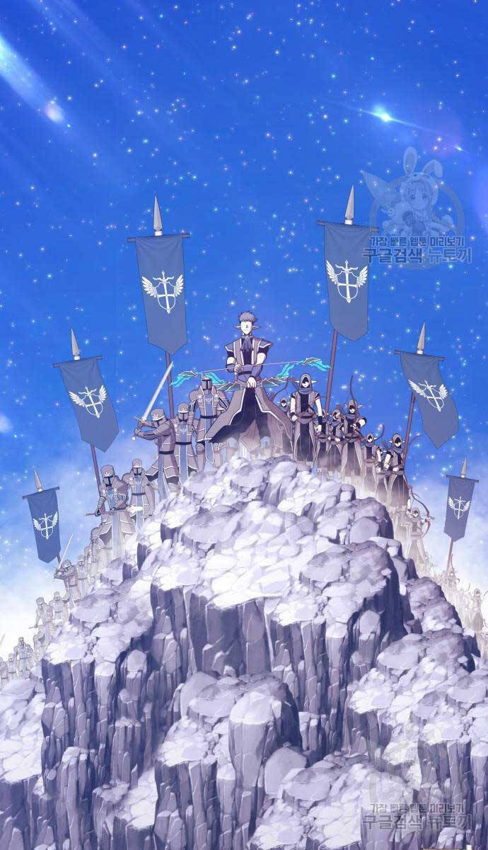 Gậy Gỗ Cấp 99+ chapter 75.5 63