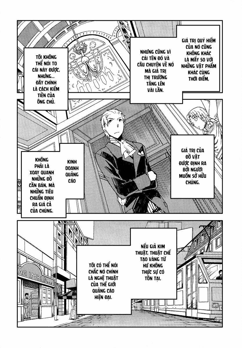 shinyaku ookami ga kuru! chapter 36 14