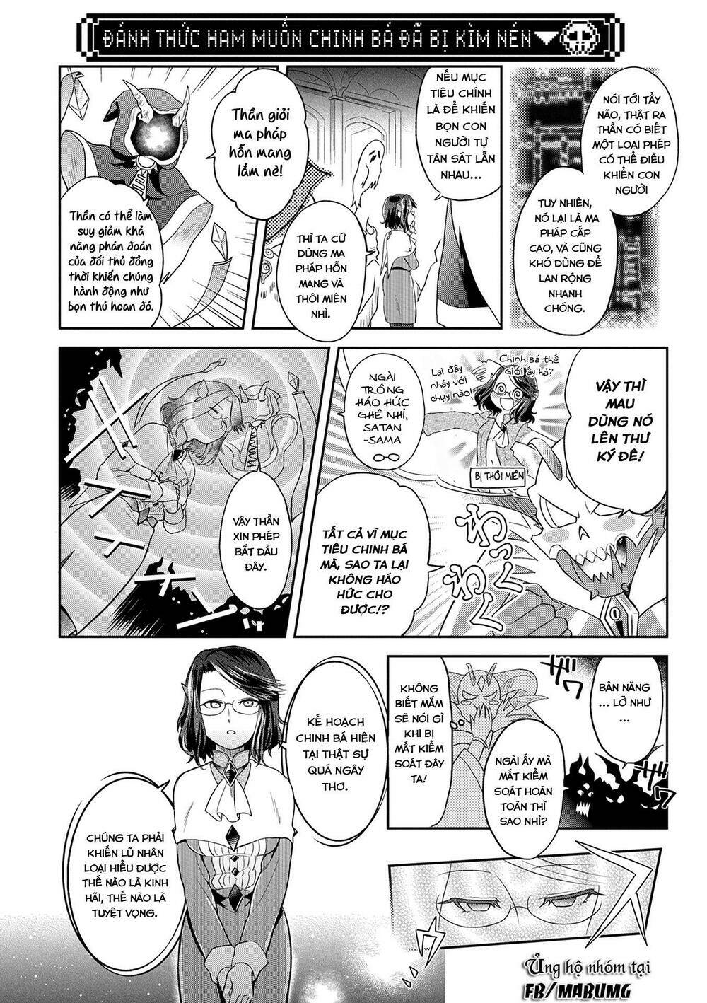 maou no hisho chapter 7 7