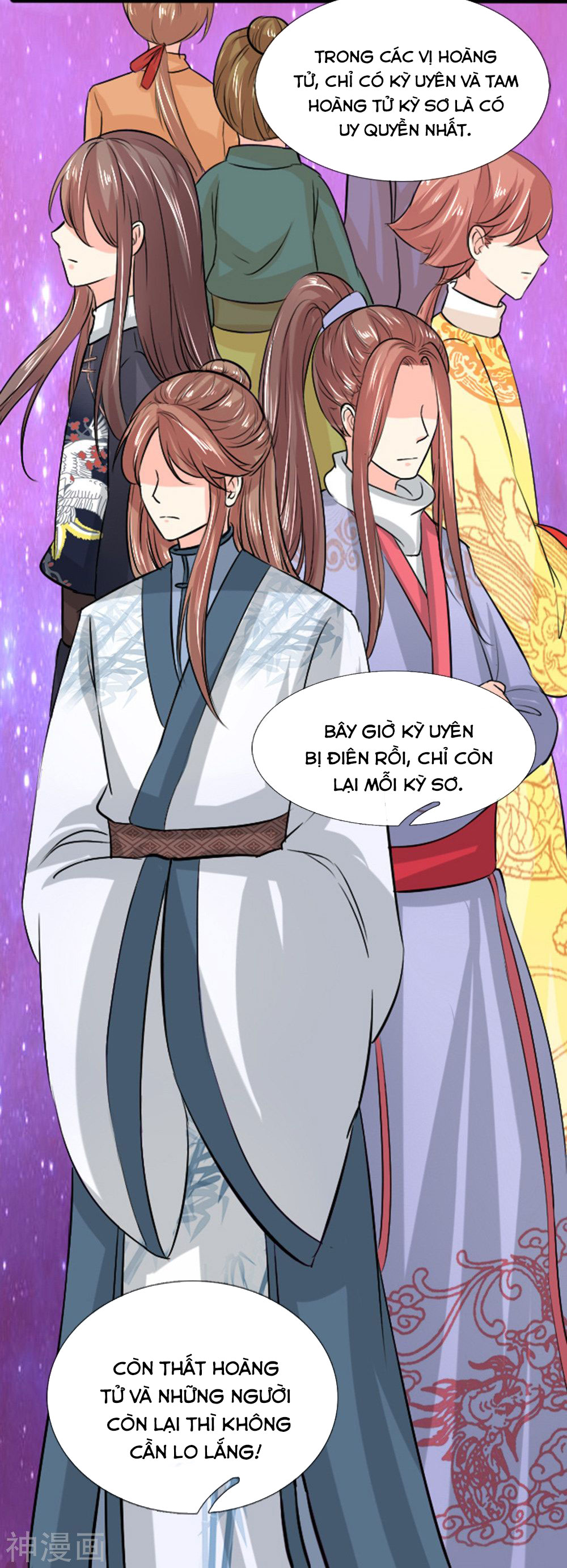 cô nương xấu xí của trẫm chapter 37 27