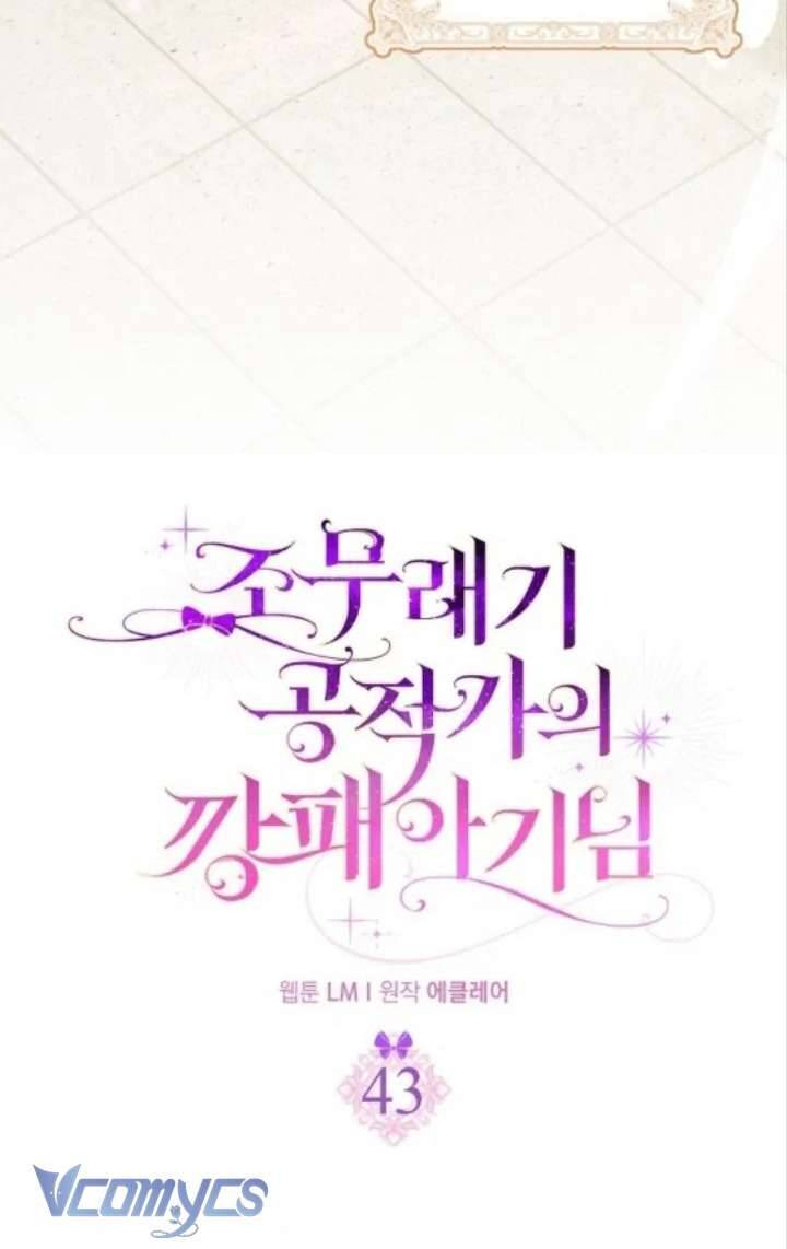 đứa con gái côn đồ nhà công tước chapter 43 11