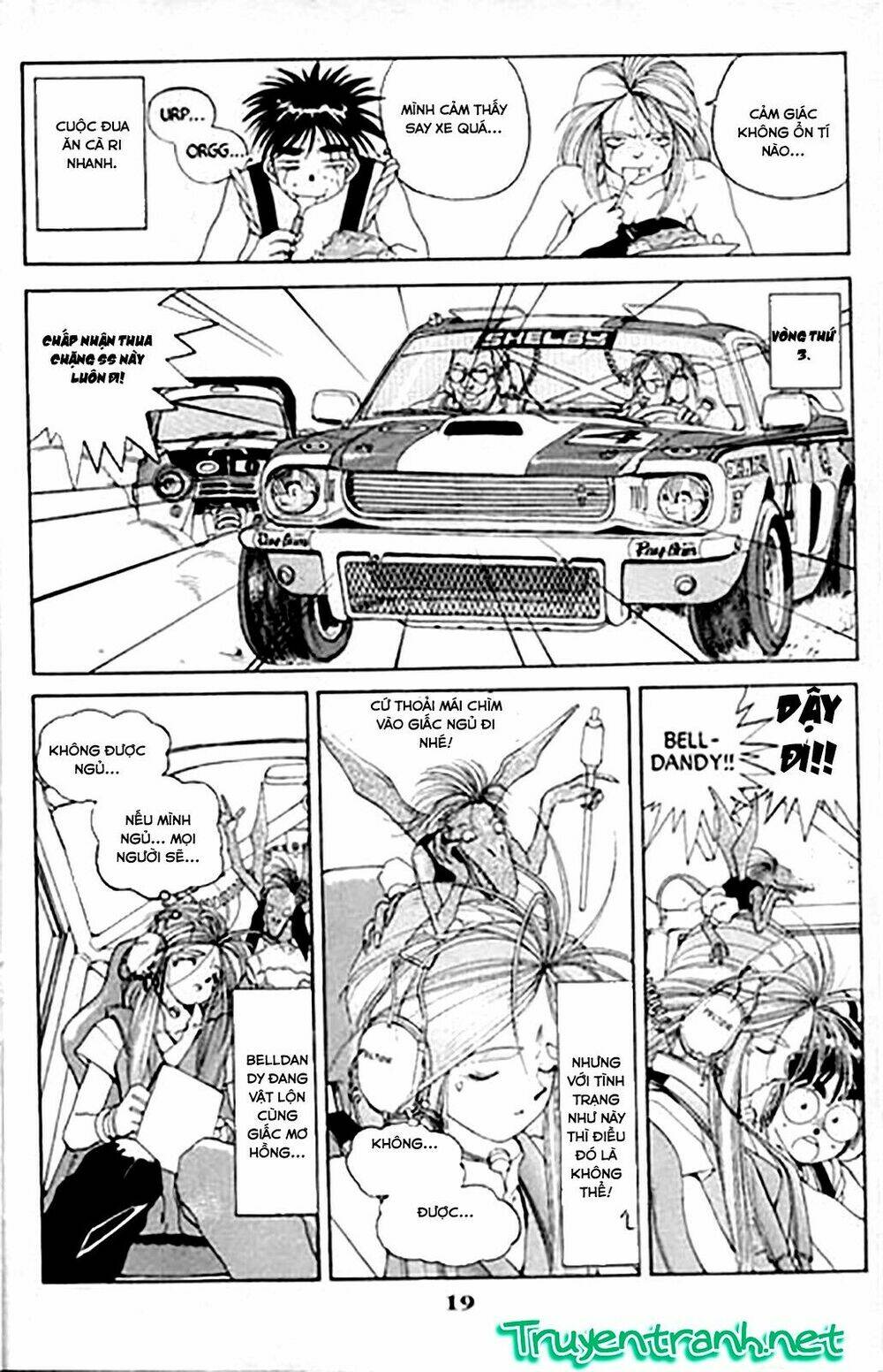 ah! my goddess chapter 23 19