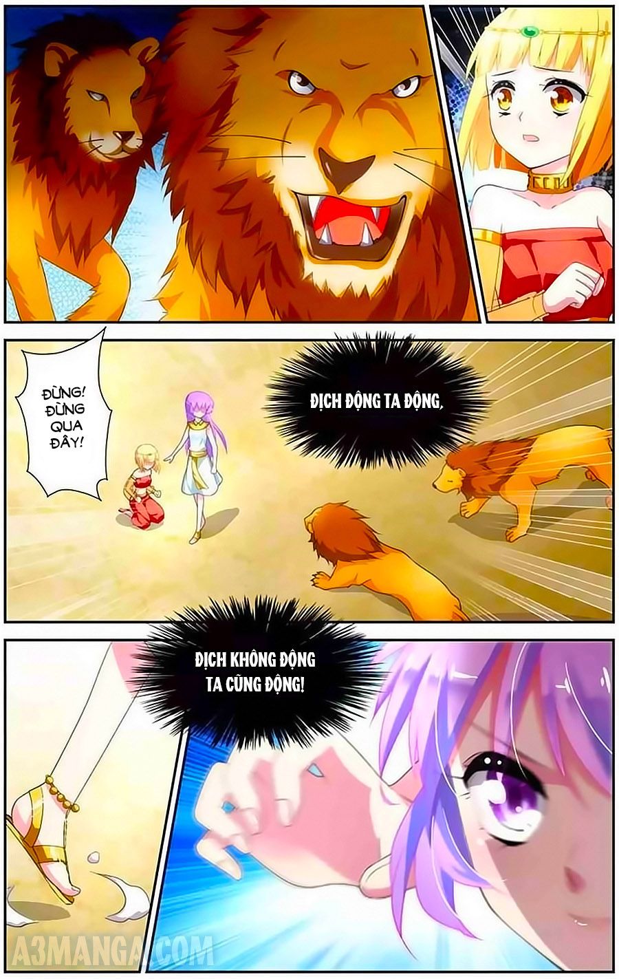 Lưu Niên Chuyển chapter 6 - Trang 12