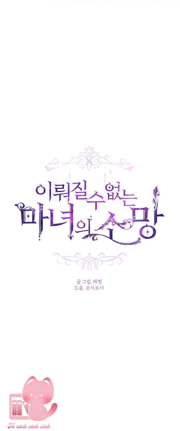 nguyện ước vô vọng của ma nữ chapter 61 5