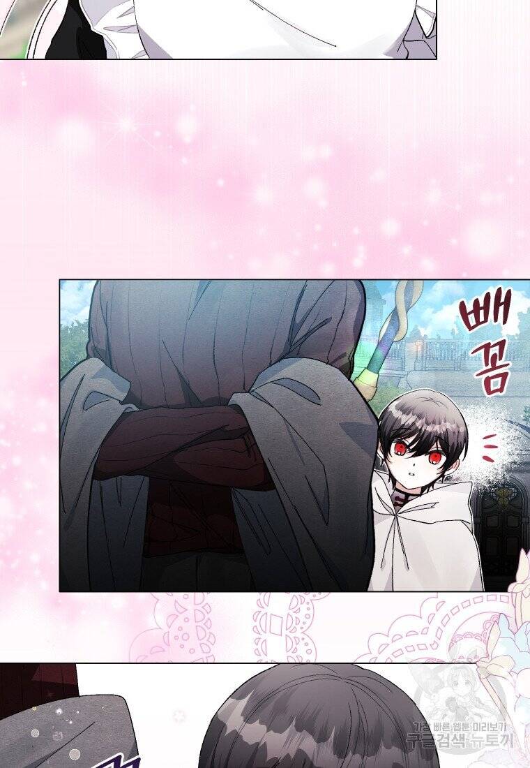 này tiểu công tước, hãy tin ở chị đi! chapter 27.1 6