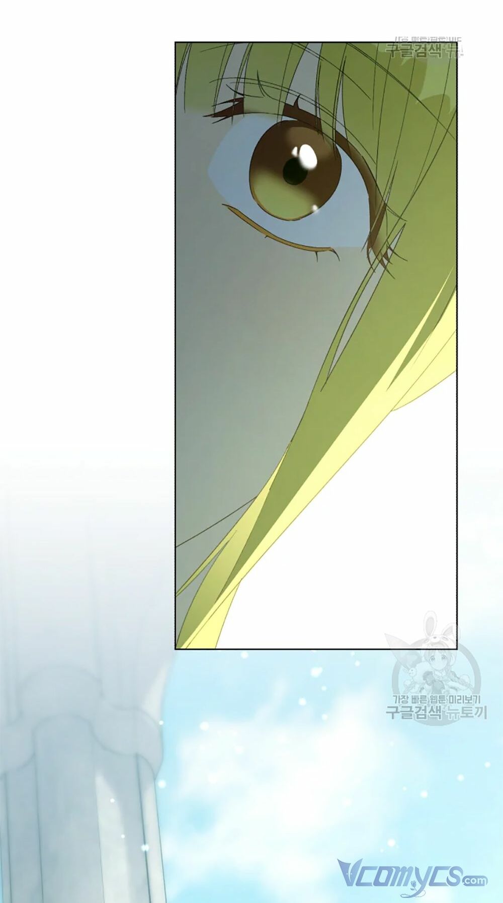 công chúa khắc dấu lên kẻ phản nghịch chapter 54 15