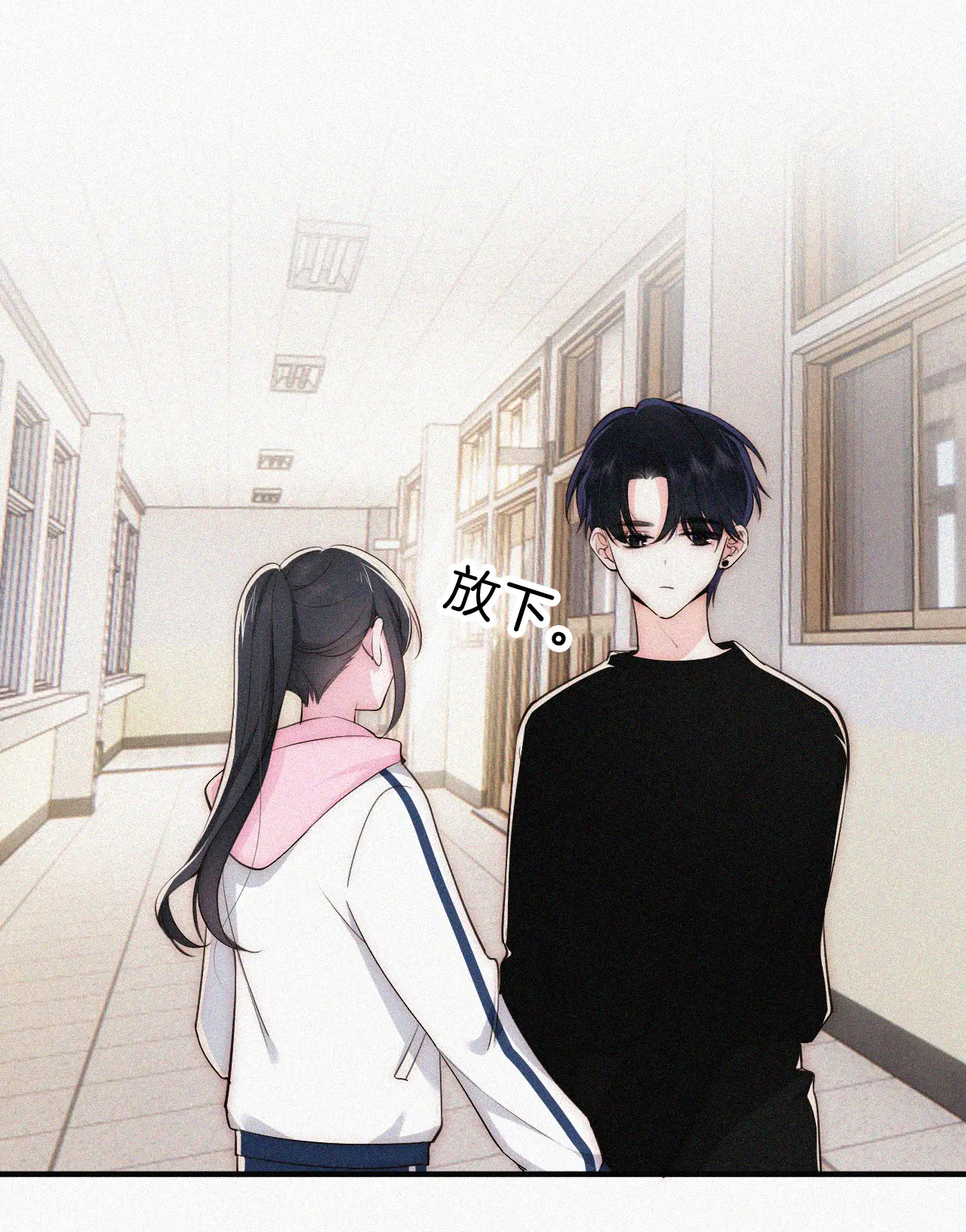 bệnh yêu chapter 68.2 7