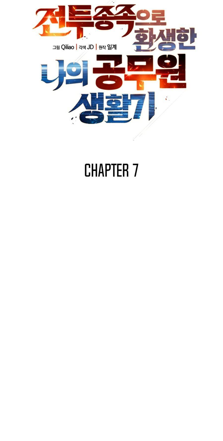 tái sinh ở dị giới, tôi từ công chức trở thành chiến thần chapter 7 8