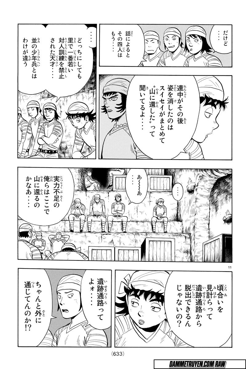 hoàng phi hồng phần 4 chapter 117 11