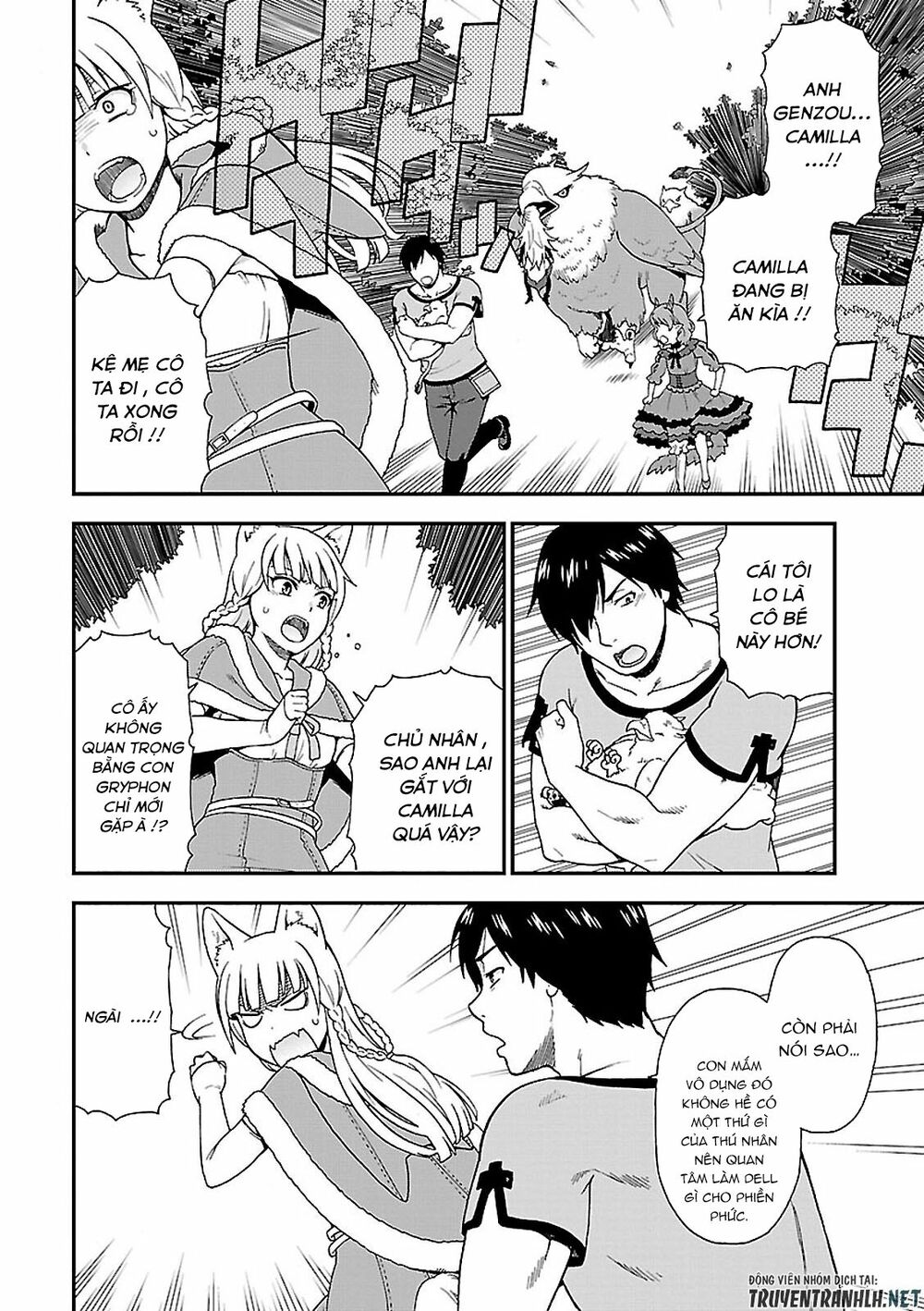 kemono michi chapter 1.2 2