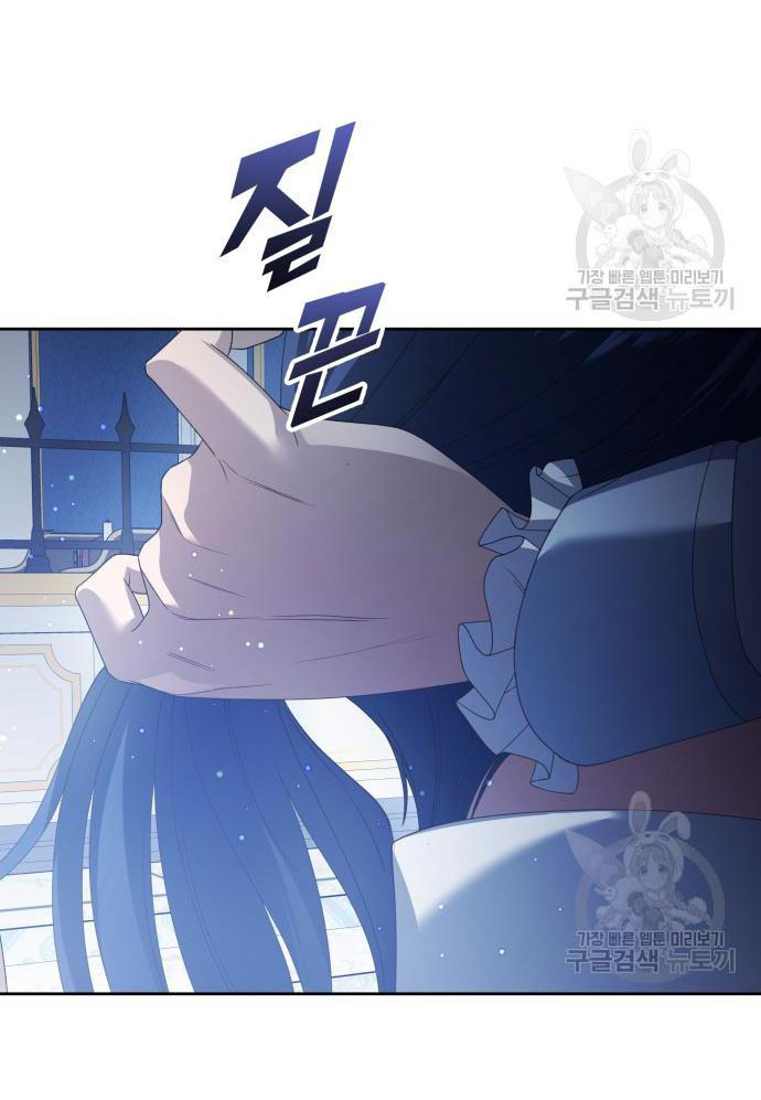 tôi muốn trở thành cô ấy dù chỉ là một ngày chapter 173.1 25