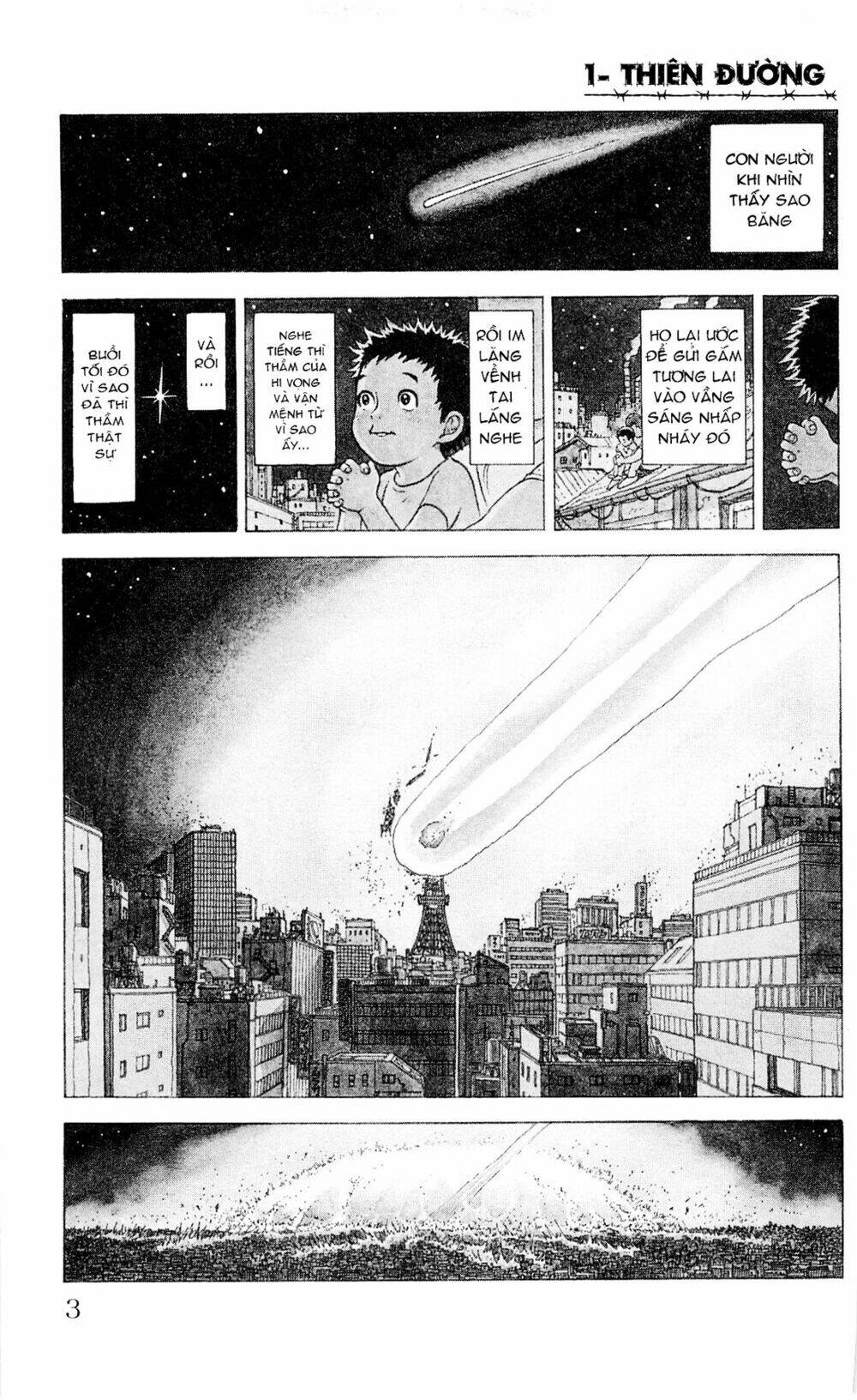 shuujin riku chapter 1 7