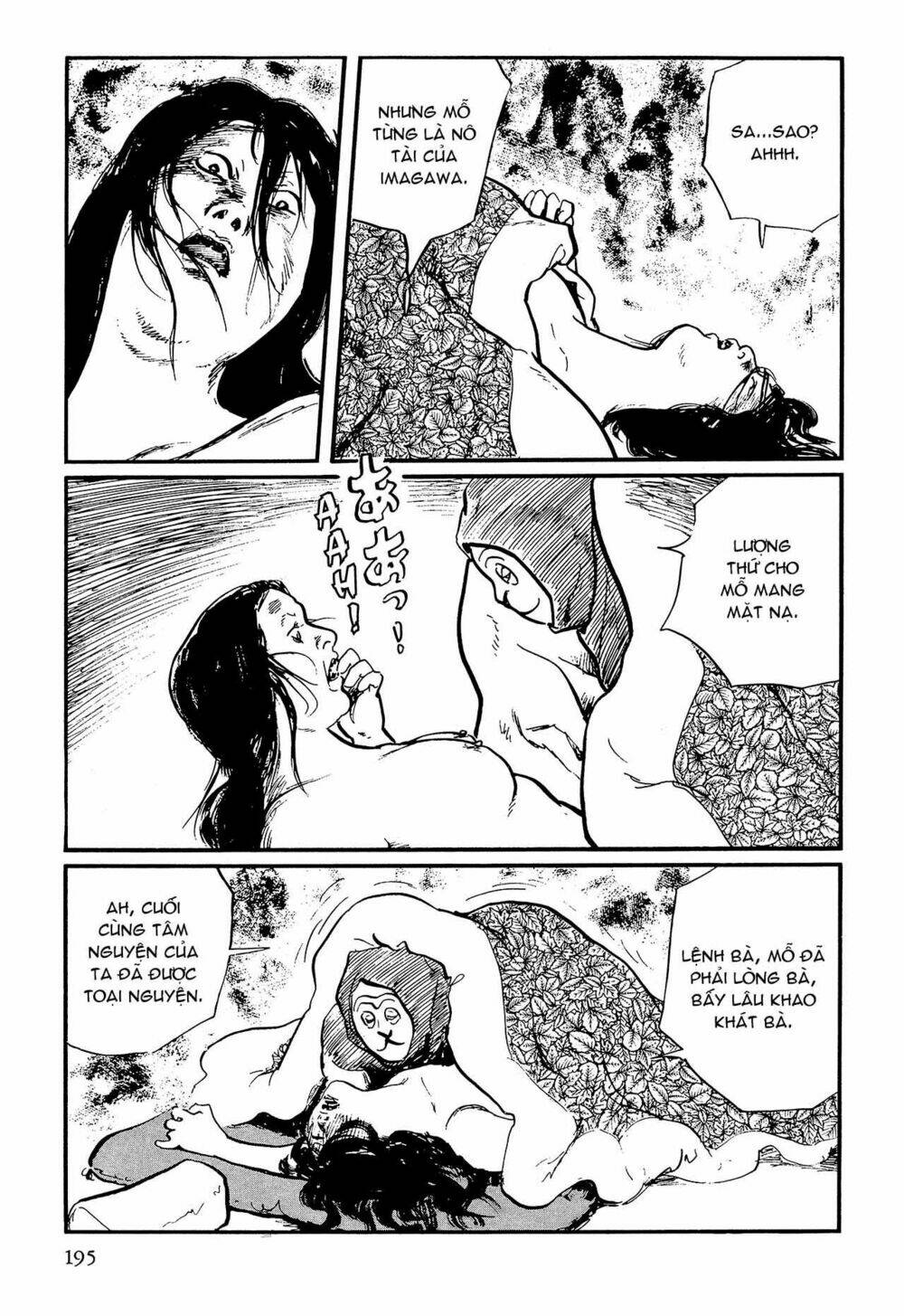 hanzou no mon chapter 62.3 6