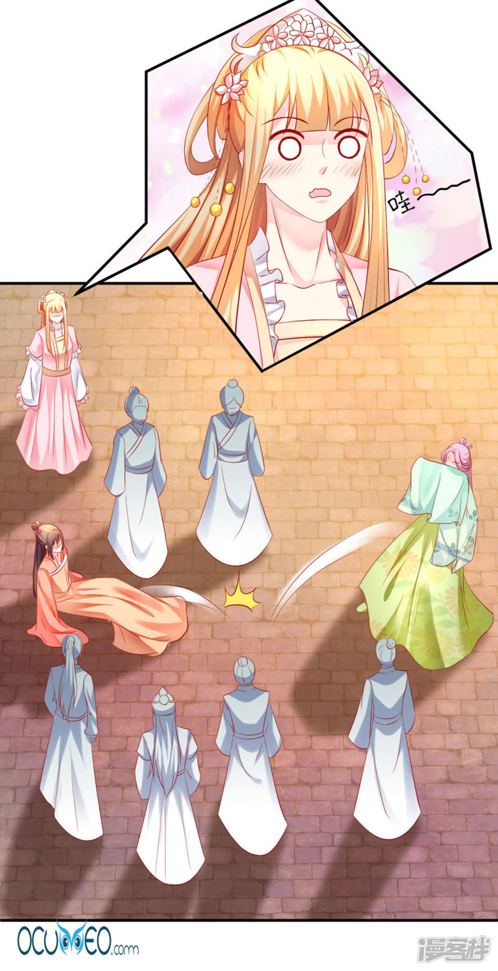 từ đây vương gia không thượng triều sớm chapter 50 15