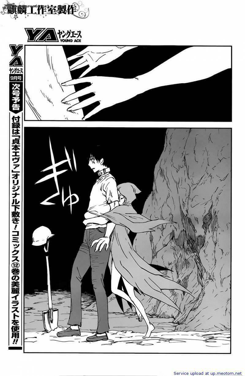 sugar dark chapter 14 22