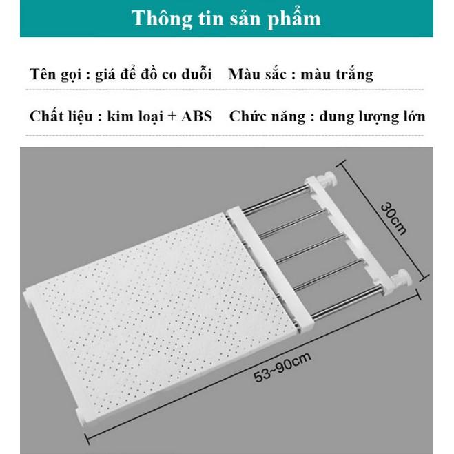 Giá để đồ loại co duỗi Placement Baffle