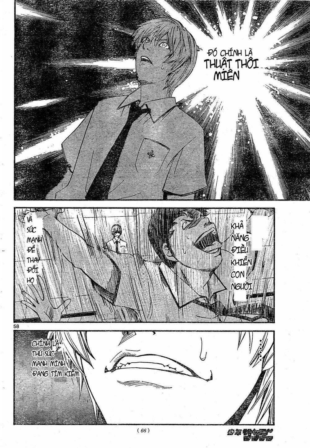 lost+brain chapter 1 59