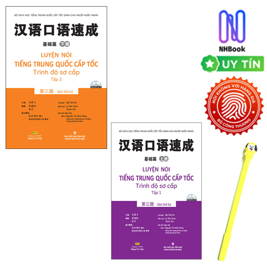 Combo Sách Tiếng Trung - Luyện Nói Tiếng Trung Quốc Cấp Tốc - Trình Độ Sơ Cấp - Tập 1 + 2  -Bìa Mềm - Nhân Trí Việt -