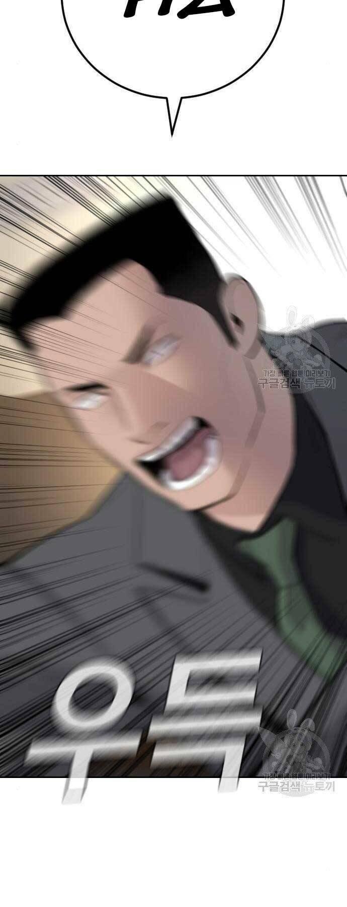 đặc vụ kim chapter 44 46