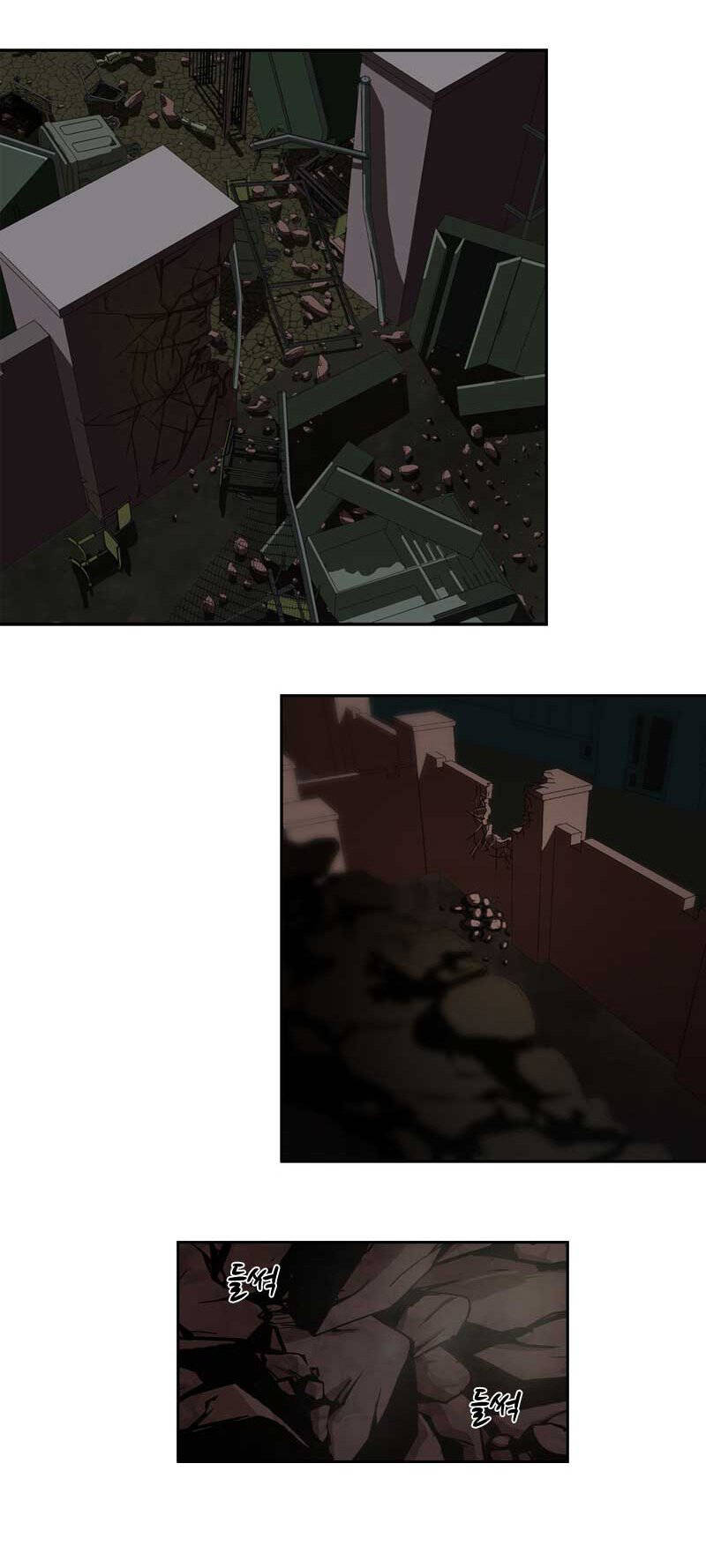 we-on: be the shield chapter 6 28