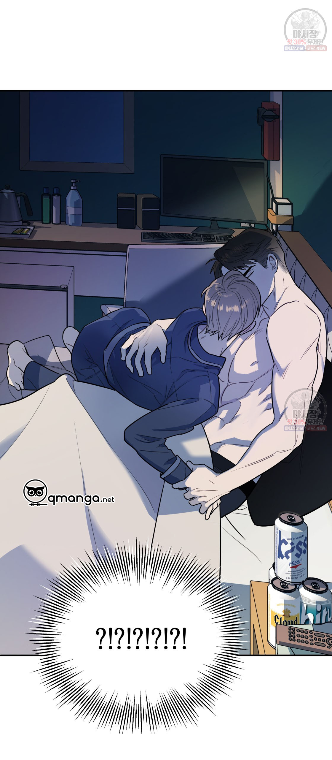 tôi với cậu không thể như thế này chapter 4 40