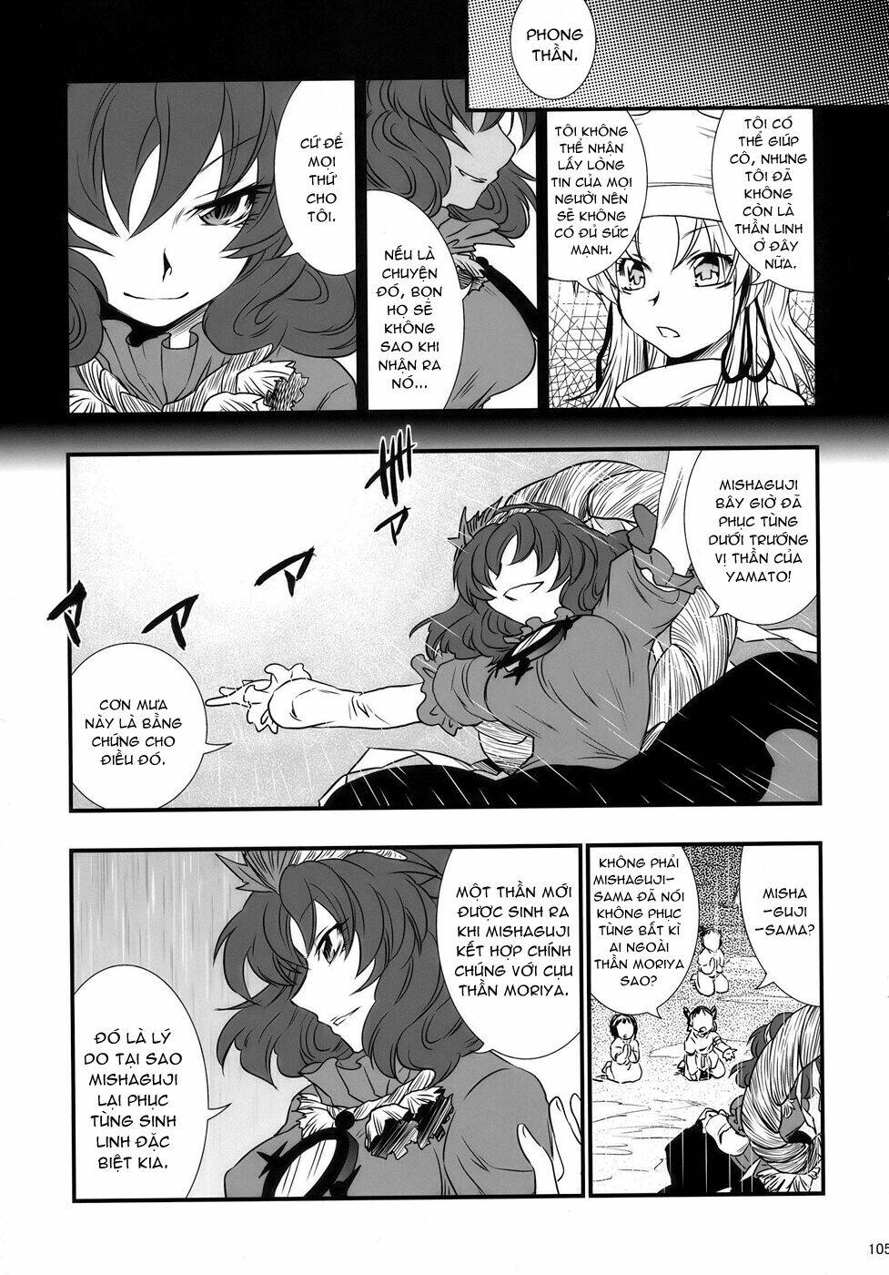 touhou - the king of moriya chapter 6 17