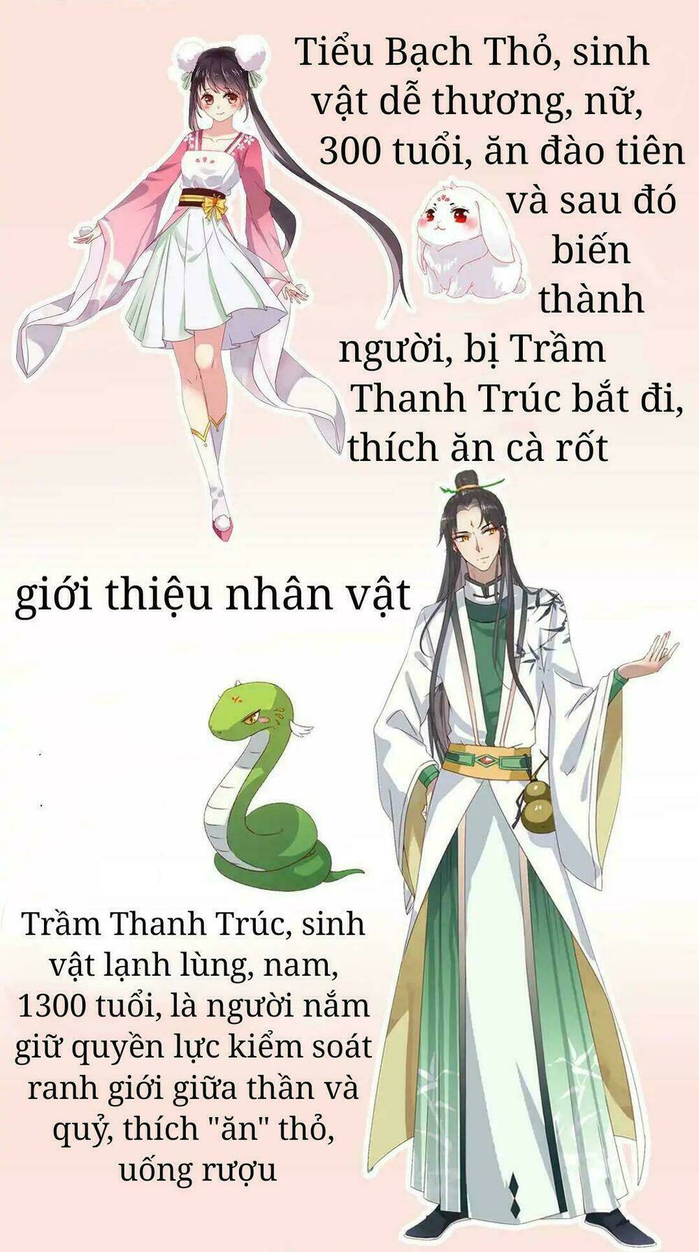 phi thiên địch tự dưỡng đích khẩu tử chapter 2 26