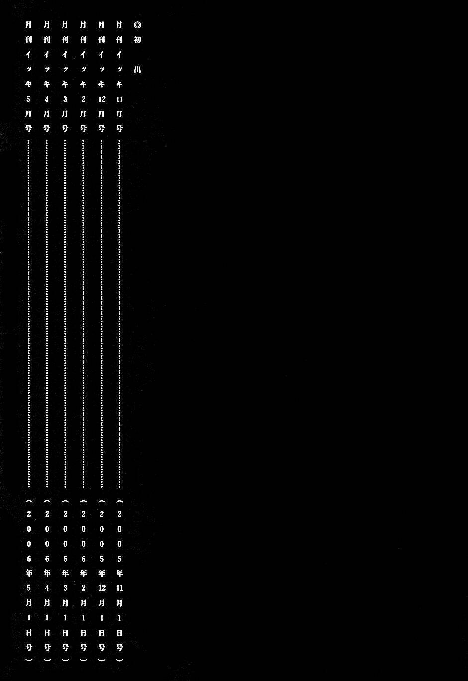 thế giới ma thuật và kẻ mất trí chapter 49.5 12