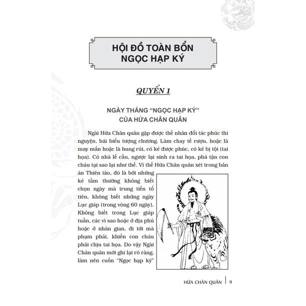 Sách Ngọc Hạp Chánh Tông