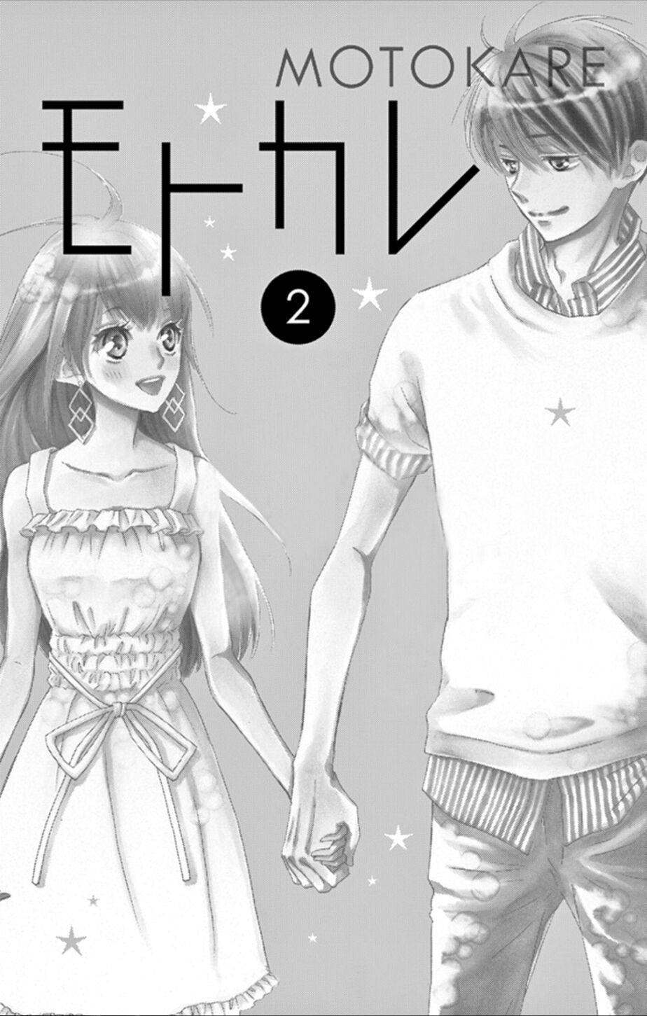 motokare← ritorai chapter 4 1