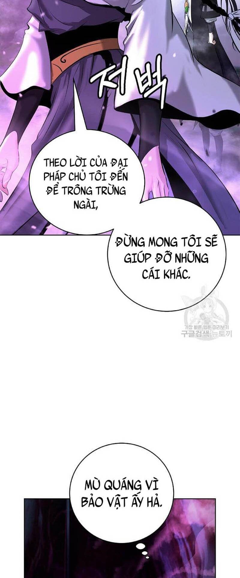 xuyên không thành hổ chapter 92 55