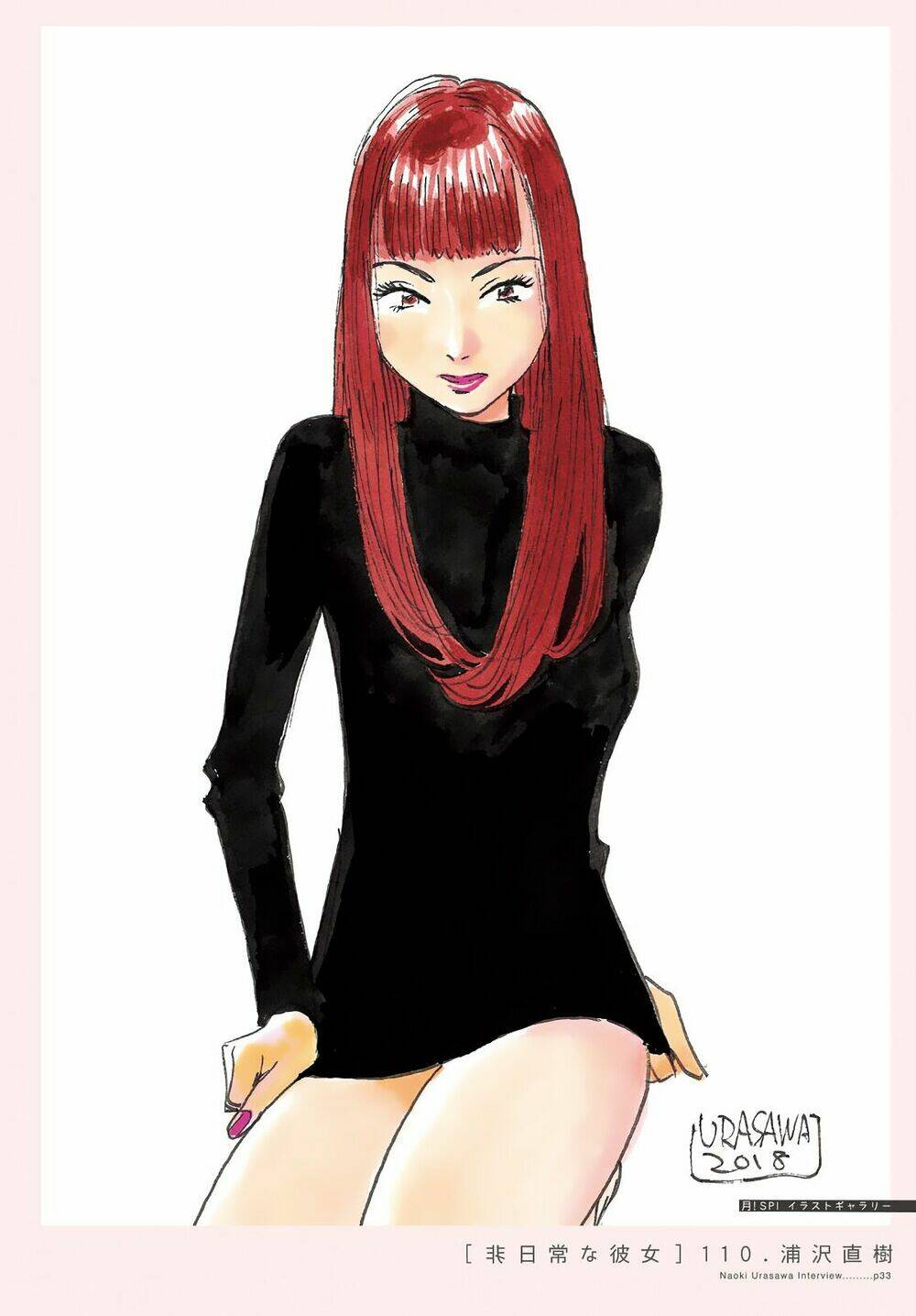 it's a beautiful day chapter 1 2