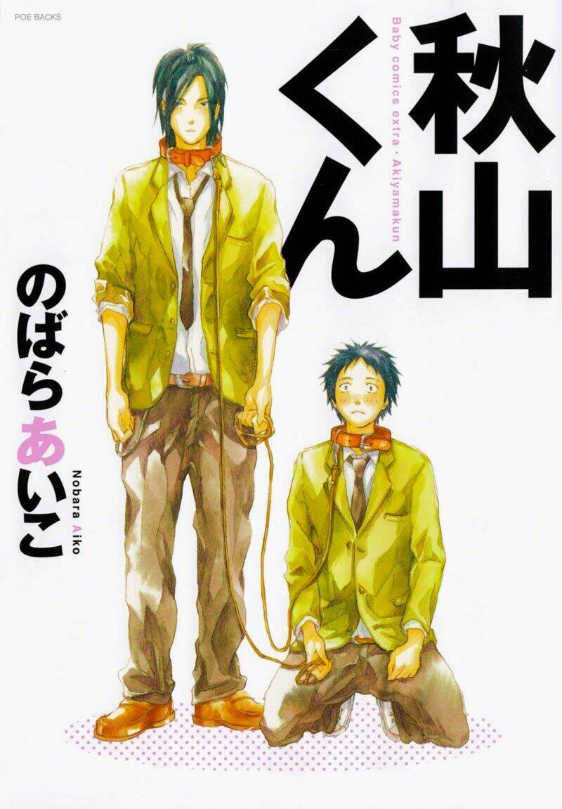 akiyama-kun chapter 1 3
