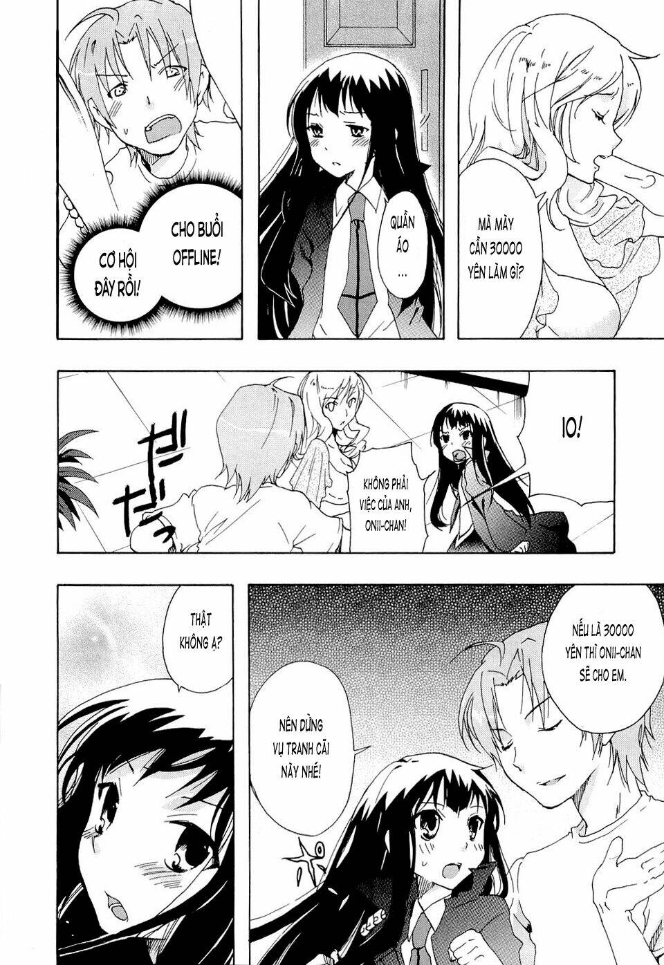 watashitachi no tamura-kun chapter 20.5 14