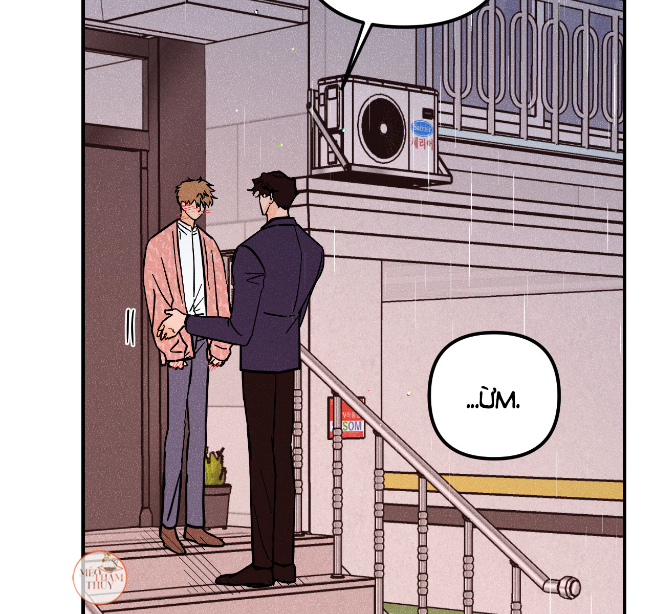 punk dunk funk chapter 27 60