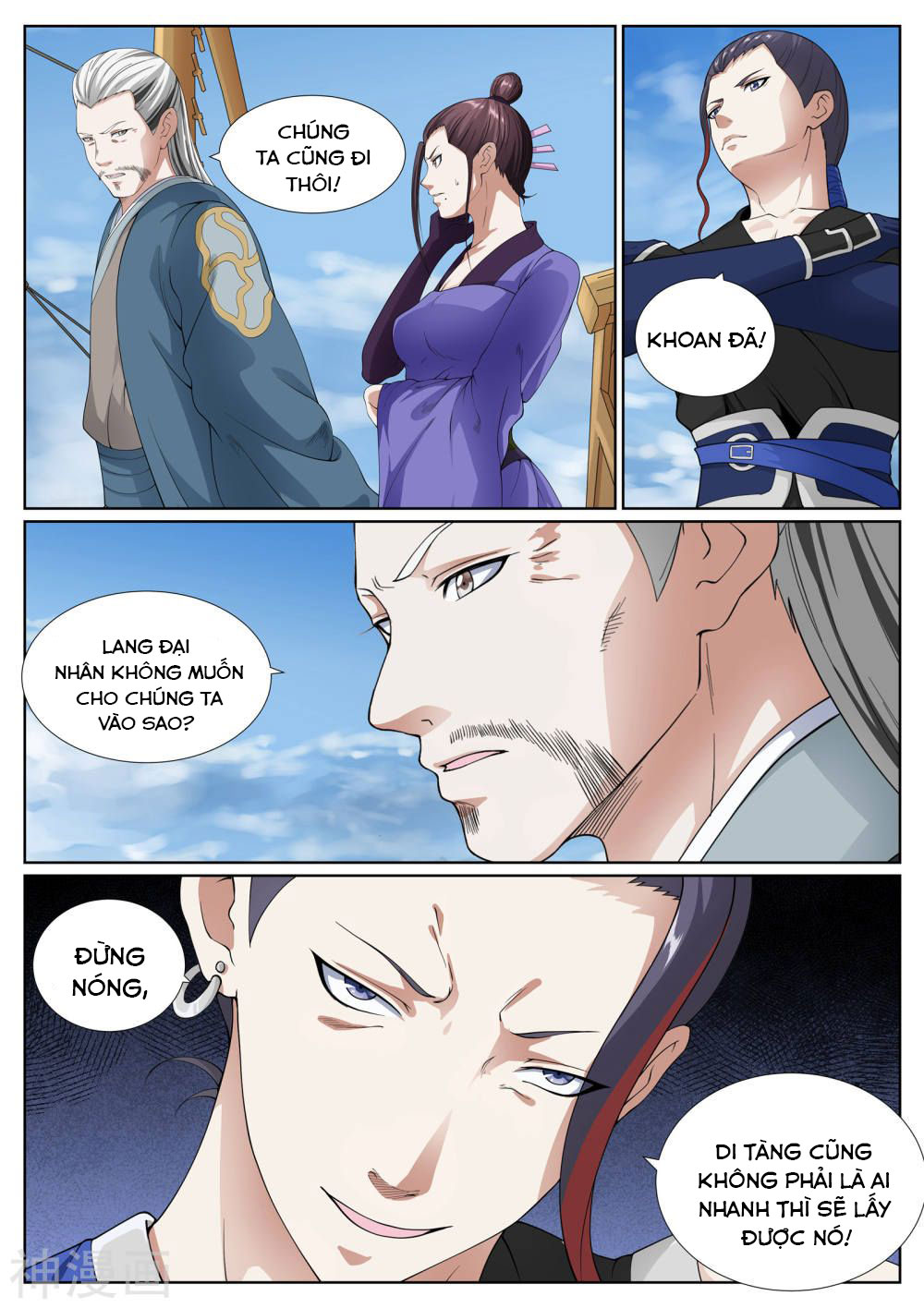 bạch chỉ y tiên chapter 48 4