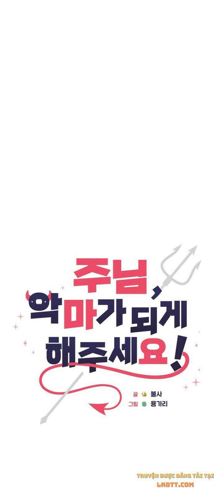 lạy chúa! xin hãy để con trở thành ác ma chapter 3 41
