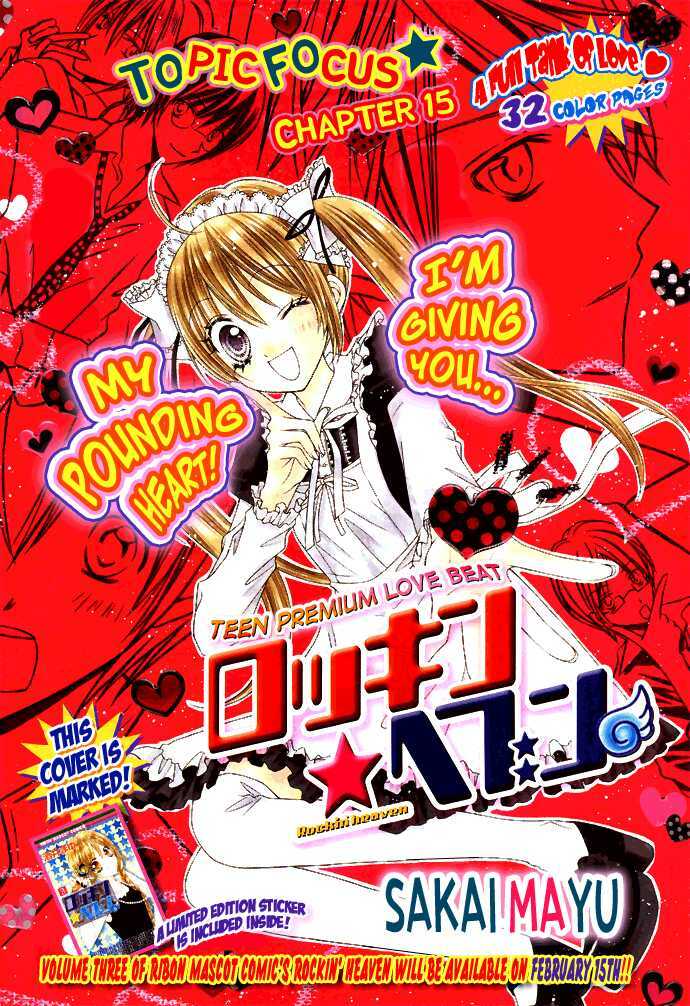 rockin' heaven chapter 15 2